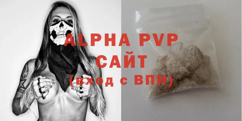 Alpha-PVP Соль  OMG ТОР  Дюртюли 