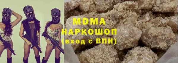 молекула духа Балахна