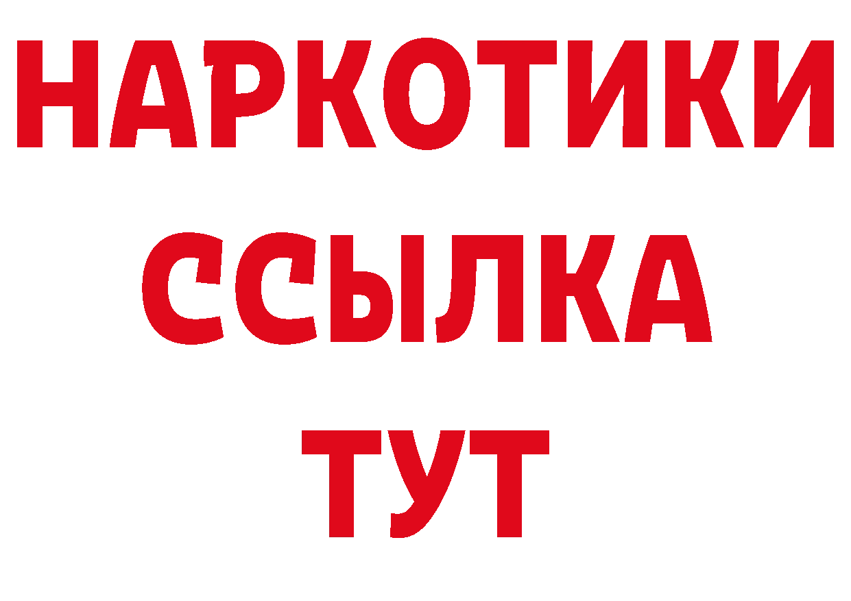 МЯУ-МЯУ 4 MMC сайт маркетплейс ОМГ ОМГ Дюртюли