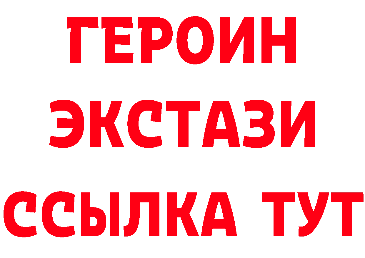 ГАШ Изолятор зеркало shop блэк спрут Дюртюли